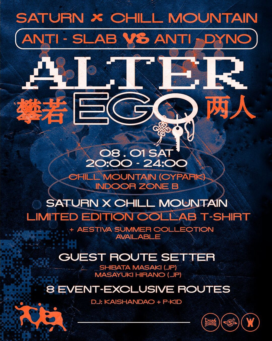 Alter Ego flyer for the Saturn x Chill Mountain climbing competition